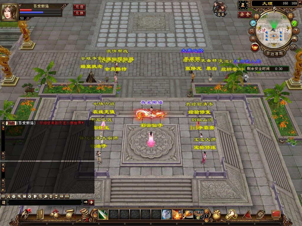 20251230133412333-Compress_tlbb (4)