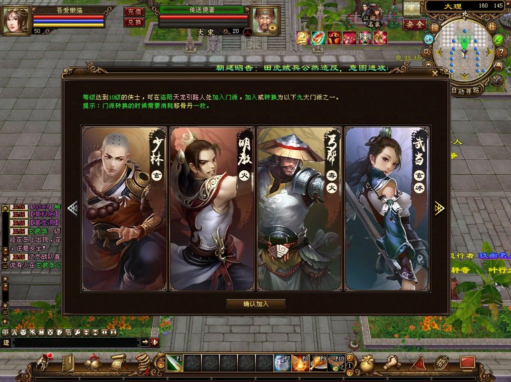 20251230133412351-Compress_tlbb (7)