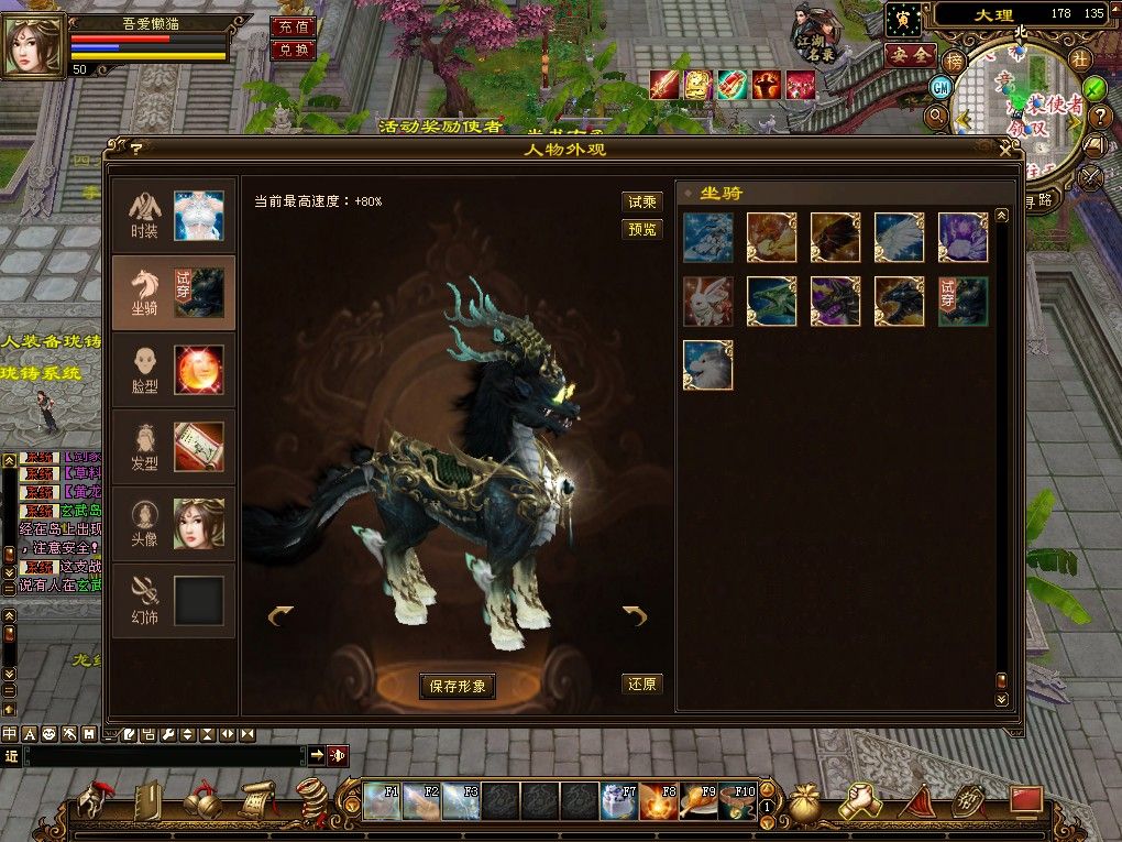 20251230133412444-Compress_tlbb (9)