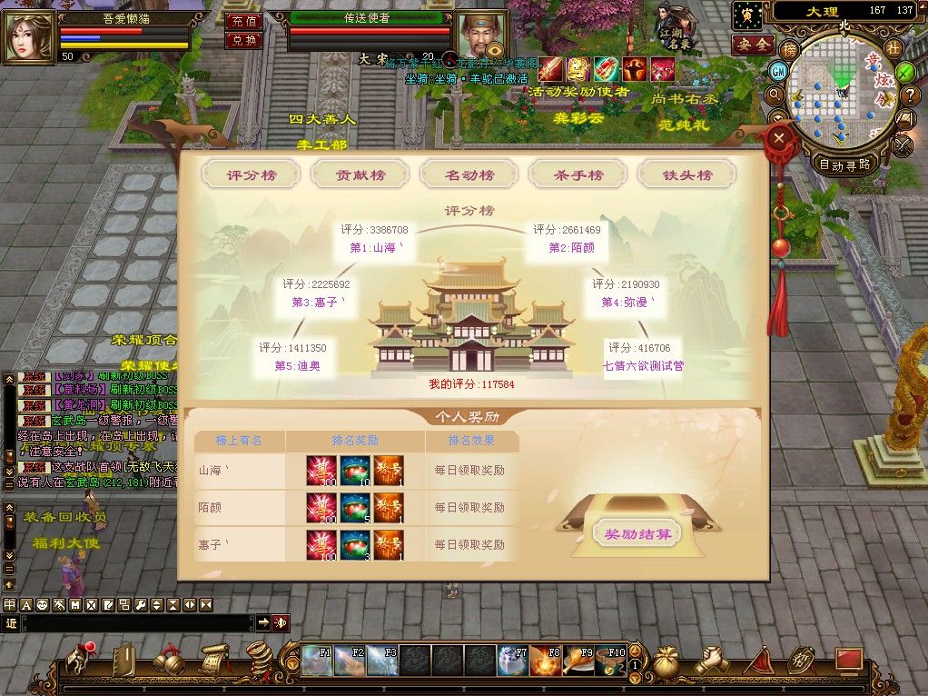 20251230133412473-Compress_tlbb (8)