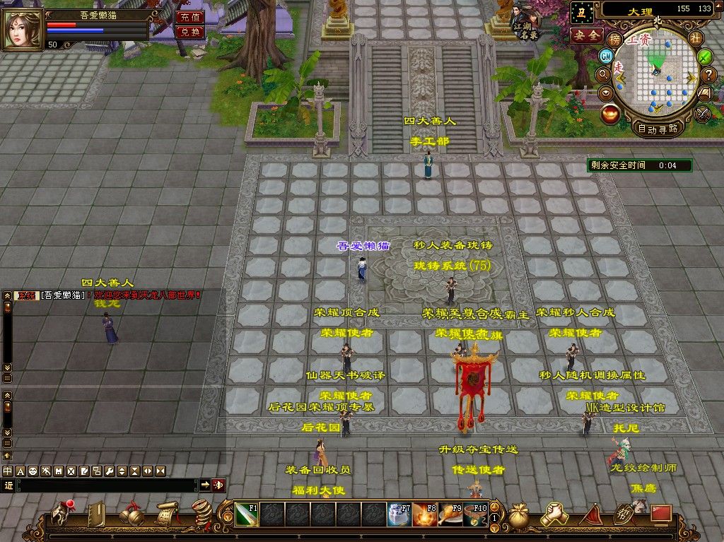 20251230133412517-Compress_tlbb (5)