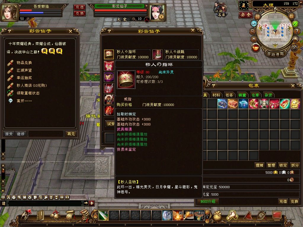 20251230133412694-Compress_tlbb (6)