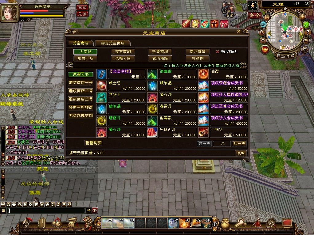 20251230133413540-Compress_tlbb (10)