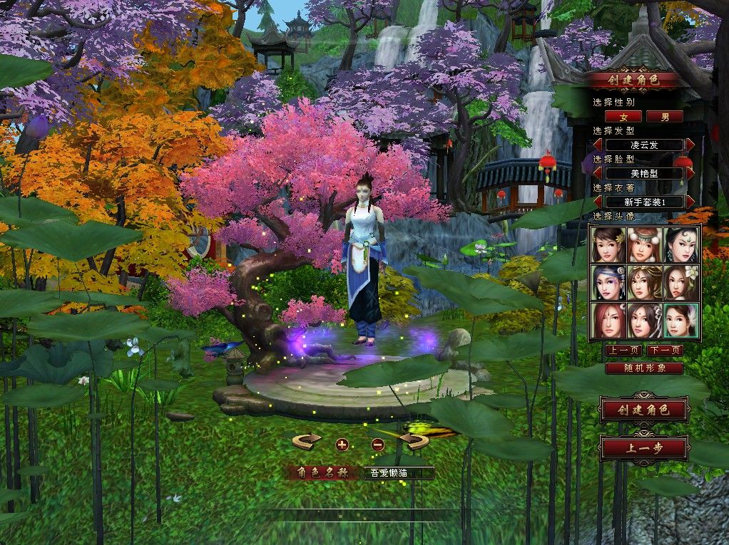 20251230134700510-Compress_tlbb (2)