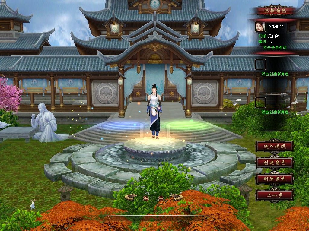 20251230134701760-Compress_tlbb (3)