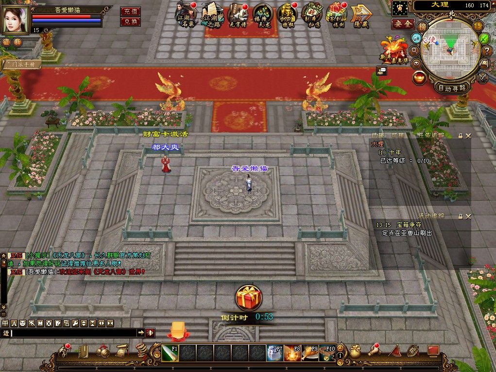 20251230134702391-Compress_tlbb (4)