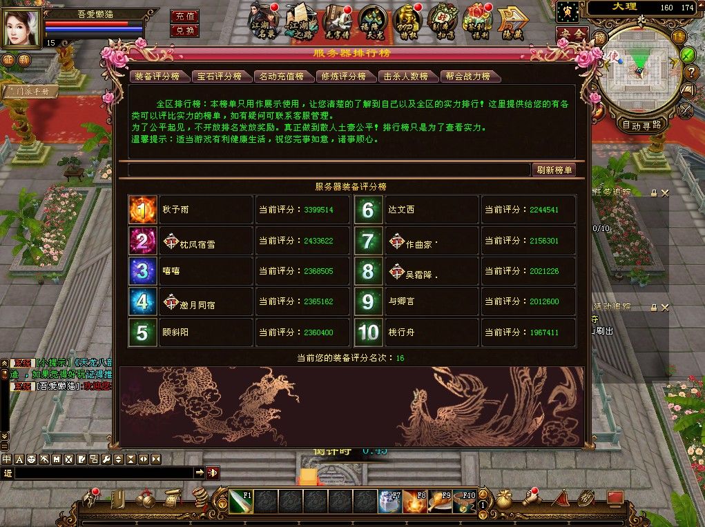 20251230134702410-Compress_tlbb (5)