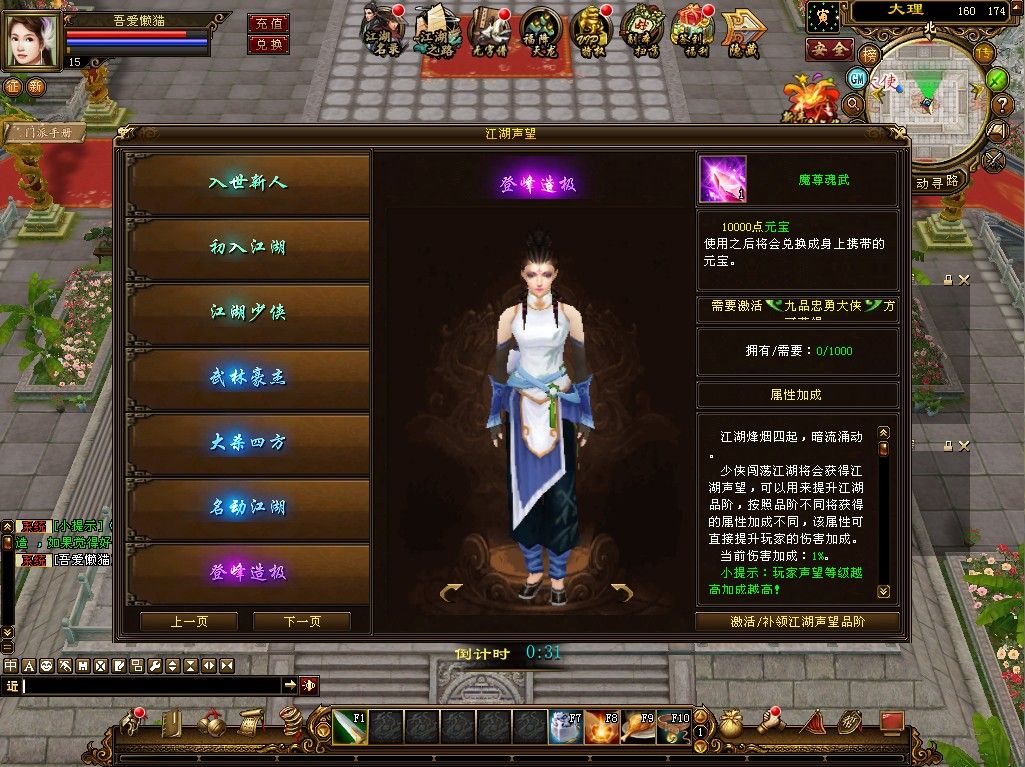 20251230134702512-Compress_tlbb (6)