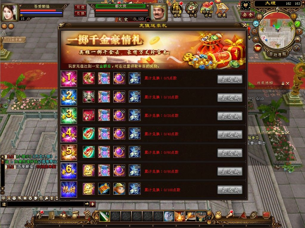 20251230134703463-Compress_tlbb (8)