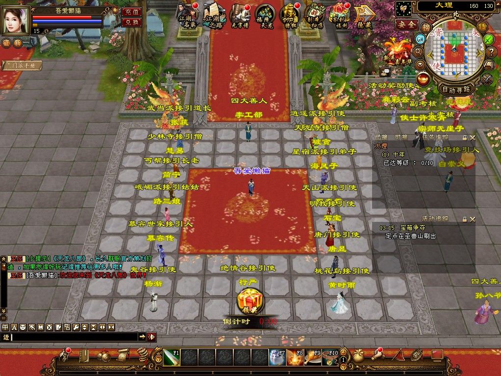 20251230134703664-Compress_tlbb (9)