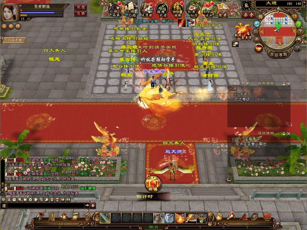 20251230134704296-Compress_tlbb (12)