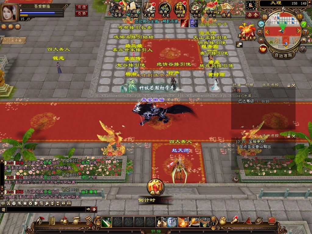 20251230134704506-Compress_tlbb (13)