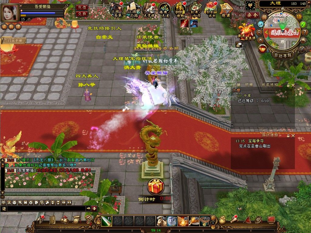 20251230134704853-Compress_tlbb (11)