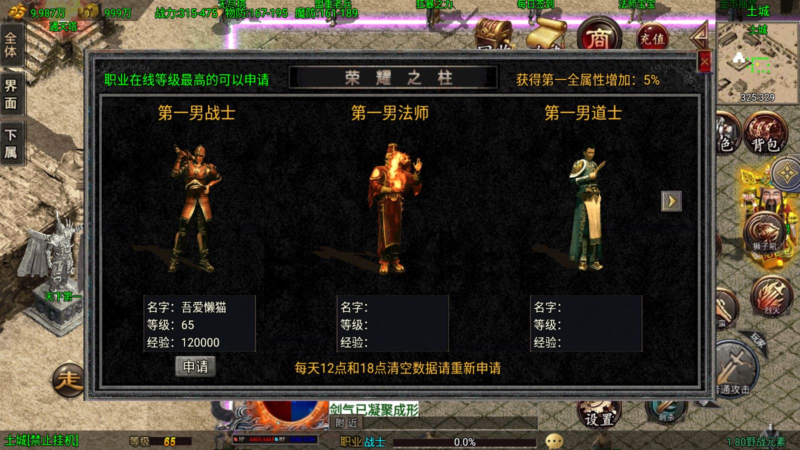 20251230155601148-Compress_Screenshot_20251230-155106