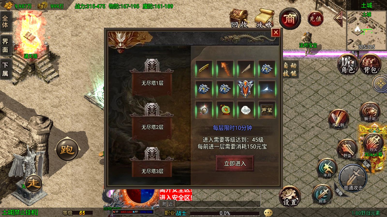 20251230155601454-Compress_Screenshot_20251230-155119