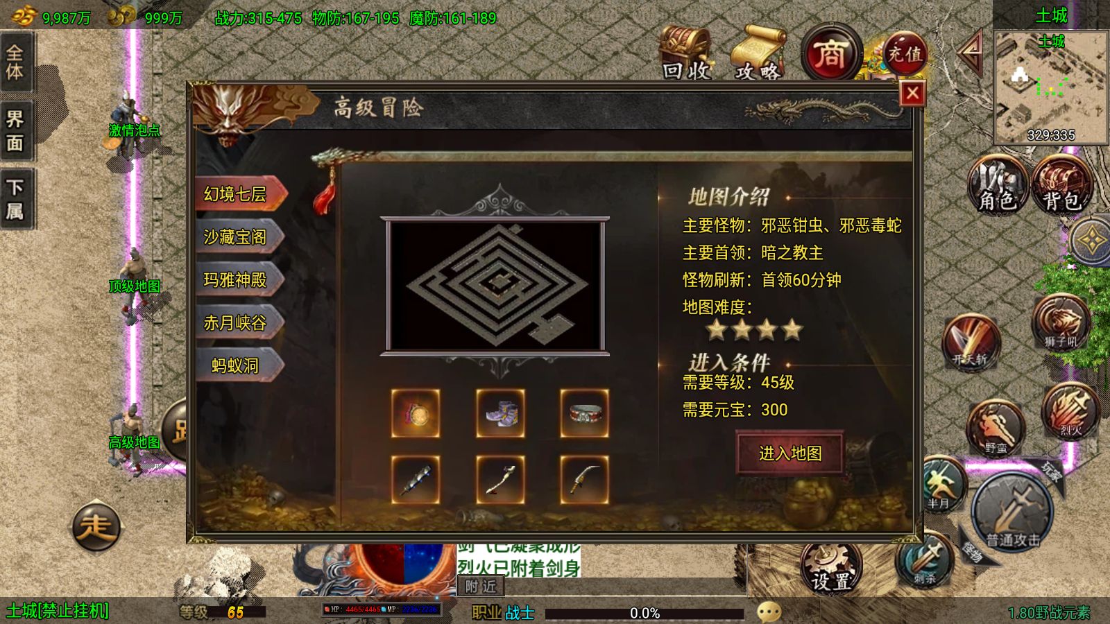 20251230155601868-Compress_Screenshot_20251230-155054