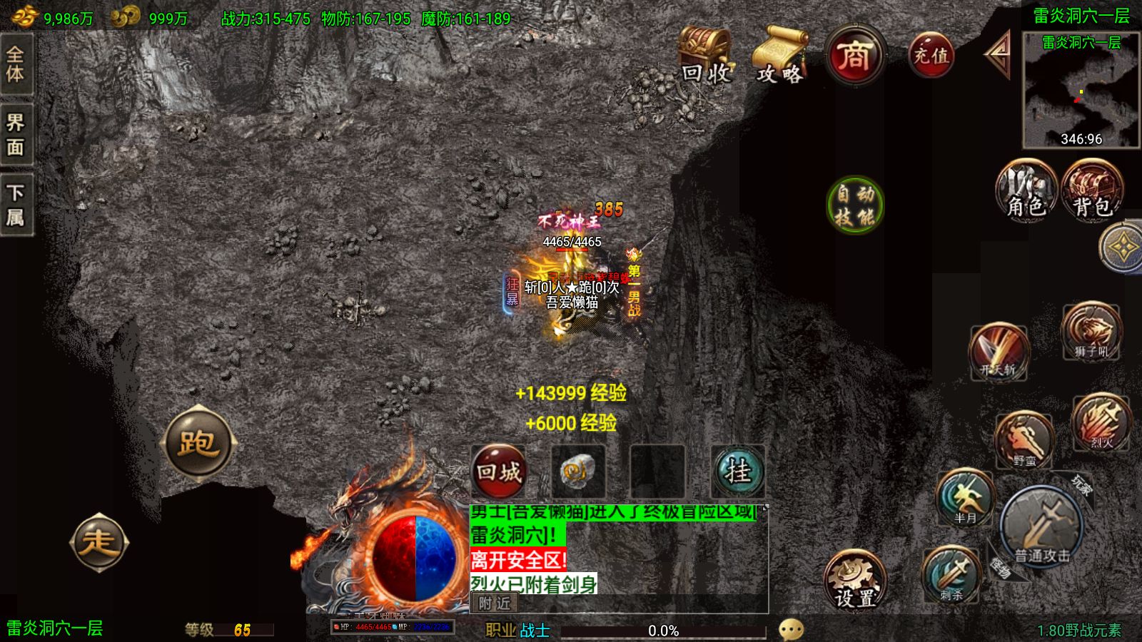 20251230155602156-Compress_Screenshot_20251230-155245