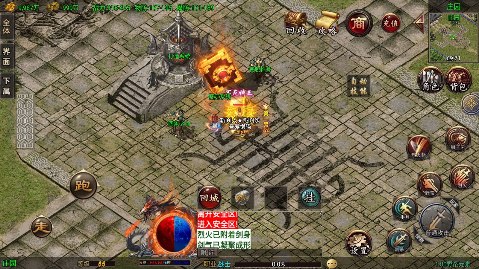 20251230155602382-Compress_Screenshot_20251230-155127