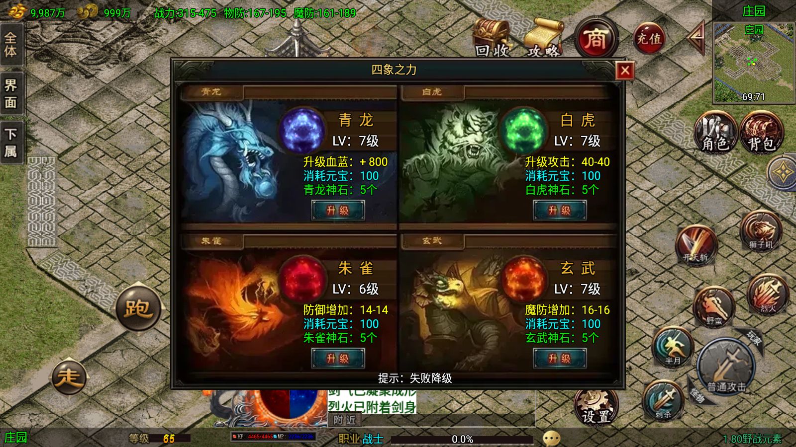 20251230155602539-Compress_Screenshot_20251230-155136