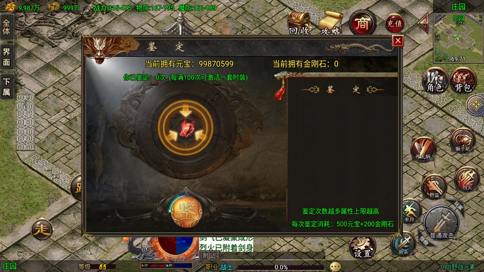 20251230155602861-Compress_Screenshot_20251230-155131