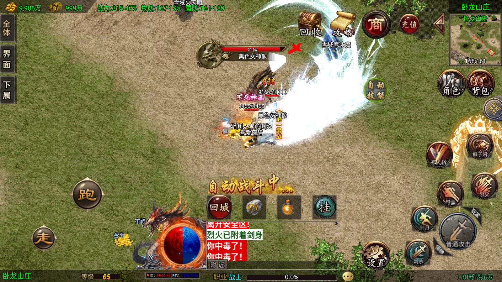 20251230155603218-Compress_Screenshot_20251230-155309