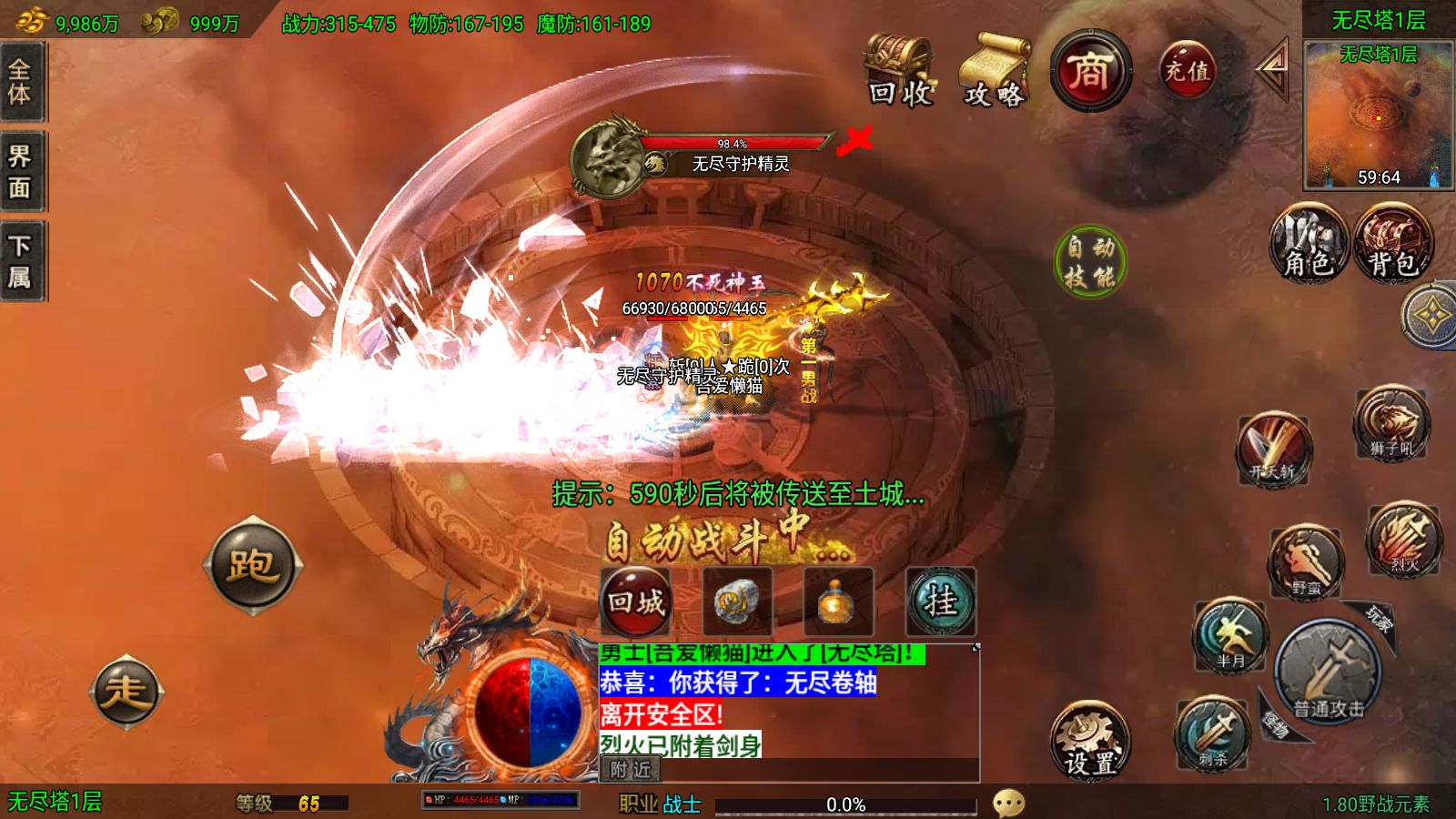 20251230155603468-Compress_Screenshot_20251230-155345