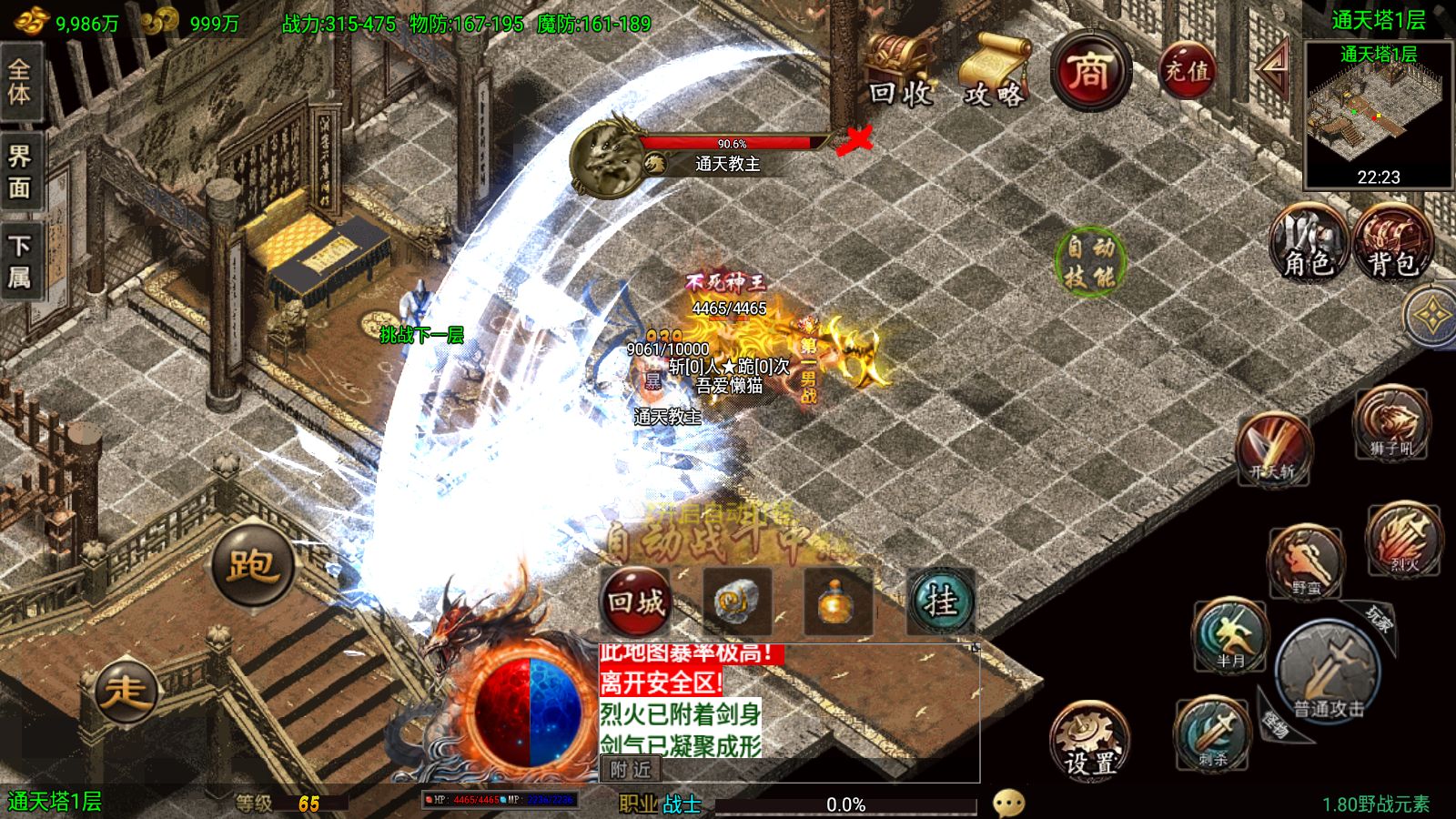 20251230155603678-Compress_Screenshot_20251230-155357