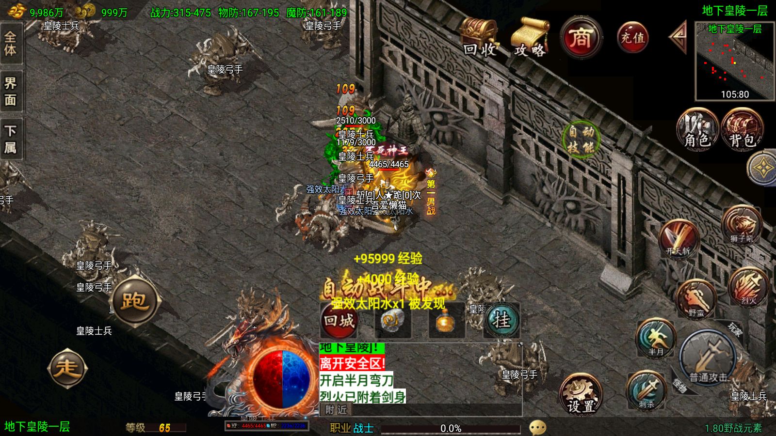 20251230155603867-Compress_Screenshot_20251230-155324