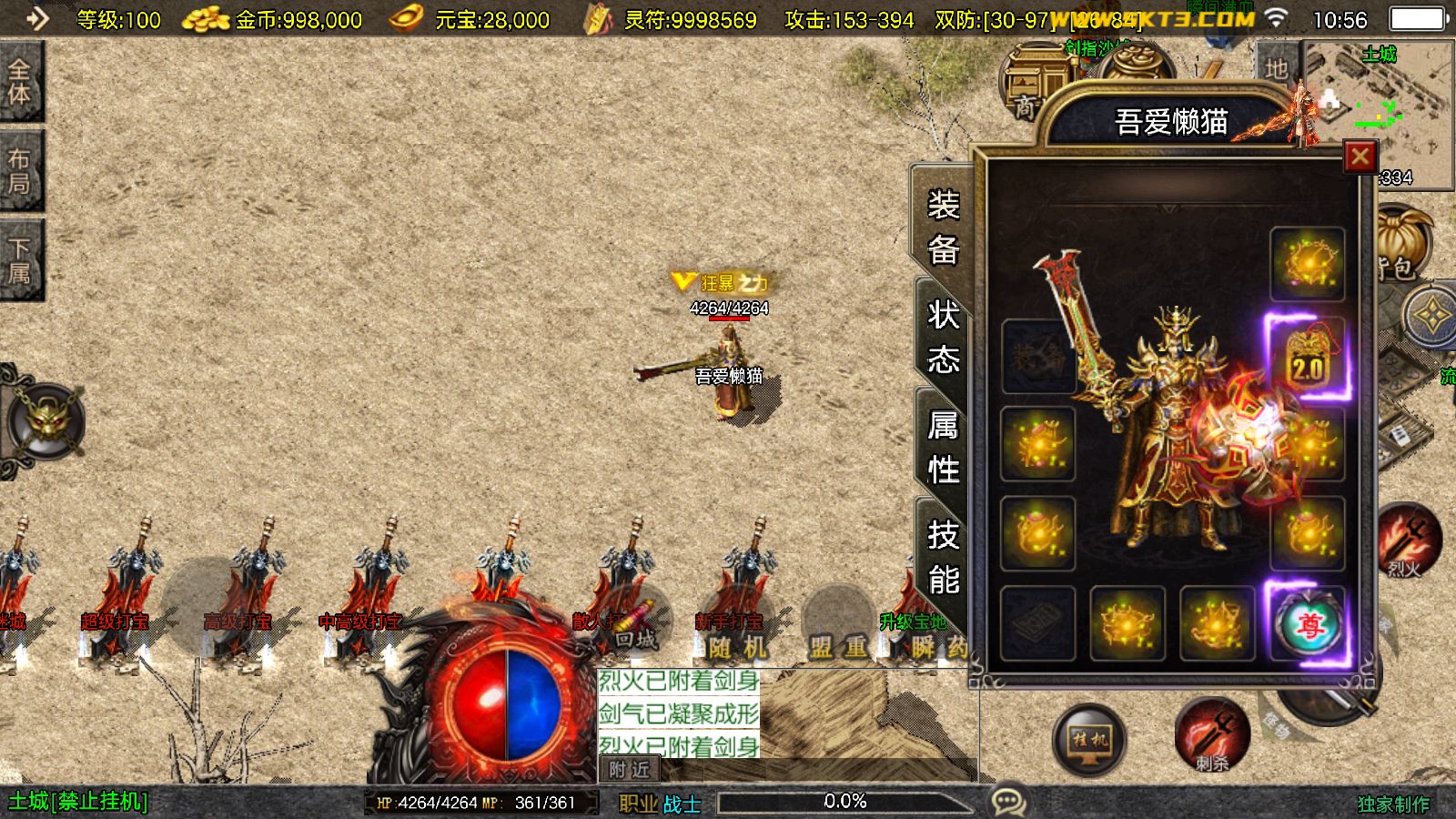 20260102110659255-Compress_Screenshot_20260102-105614