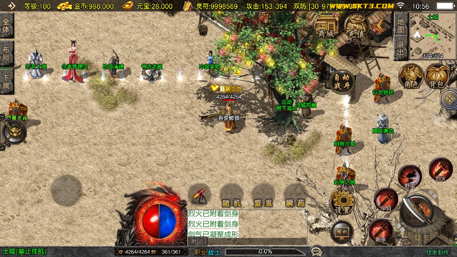 20260102110700558-Compress_Screenshot_20260102-105624