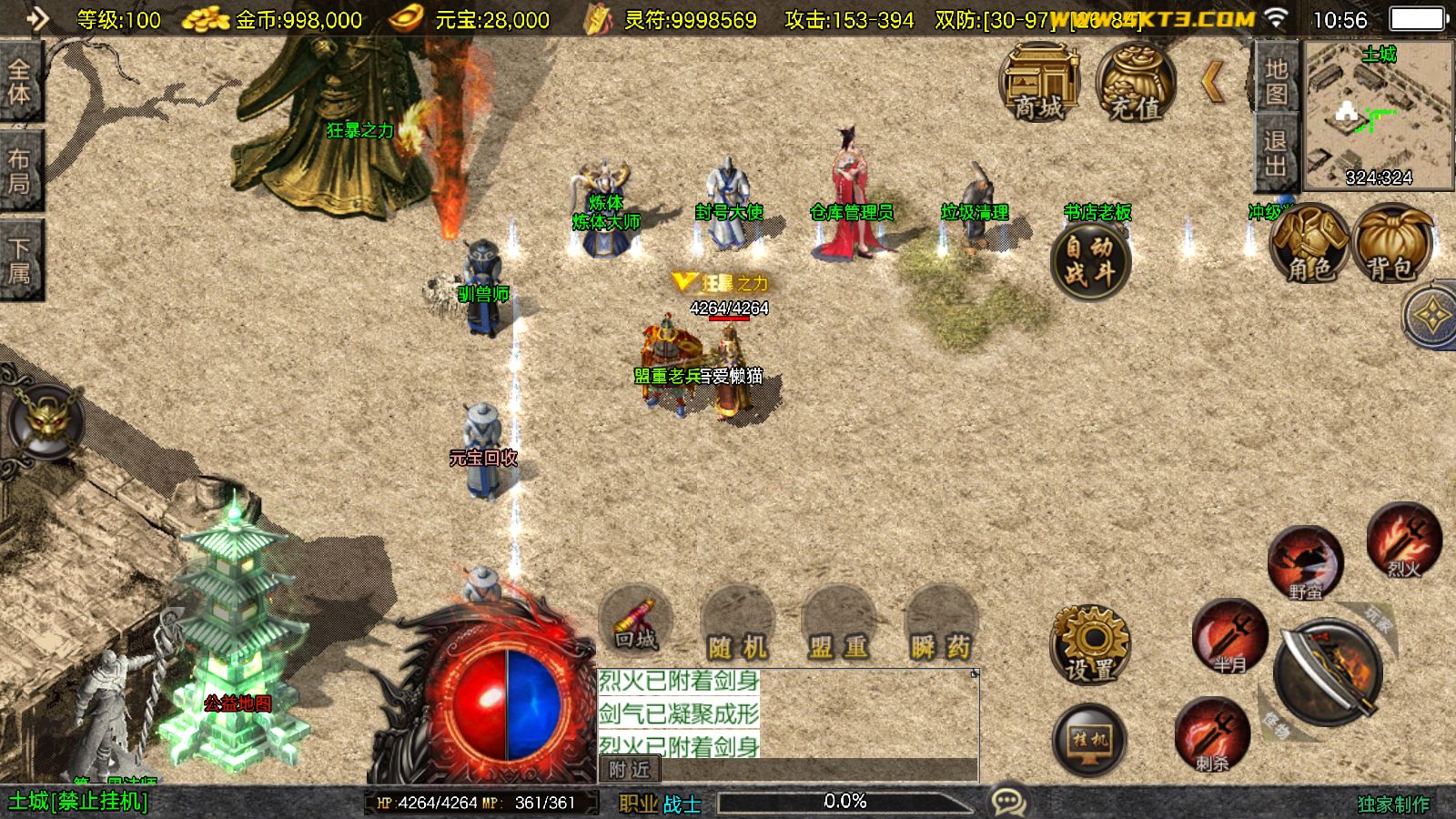 20260102110701253-Compress_Screenshot_20260102-105629