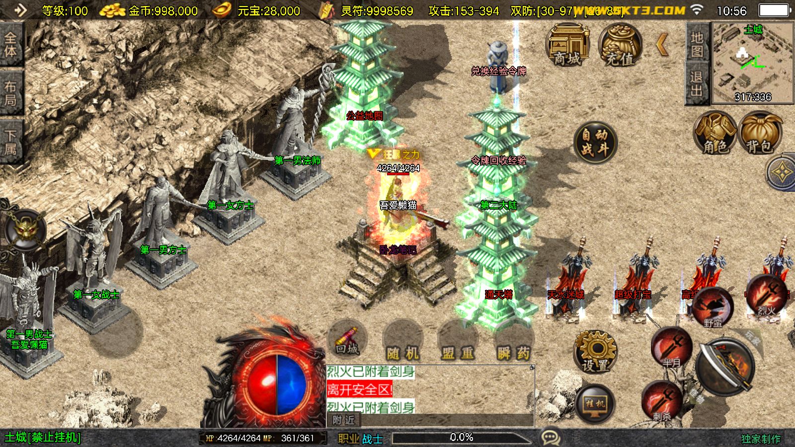 20260102110701391-Compress_Screenshot_20260102-105642