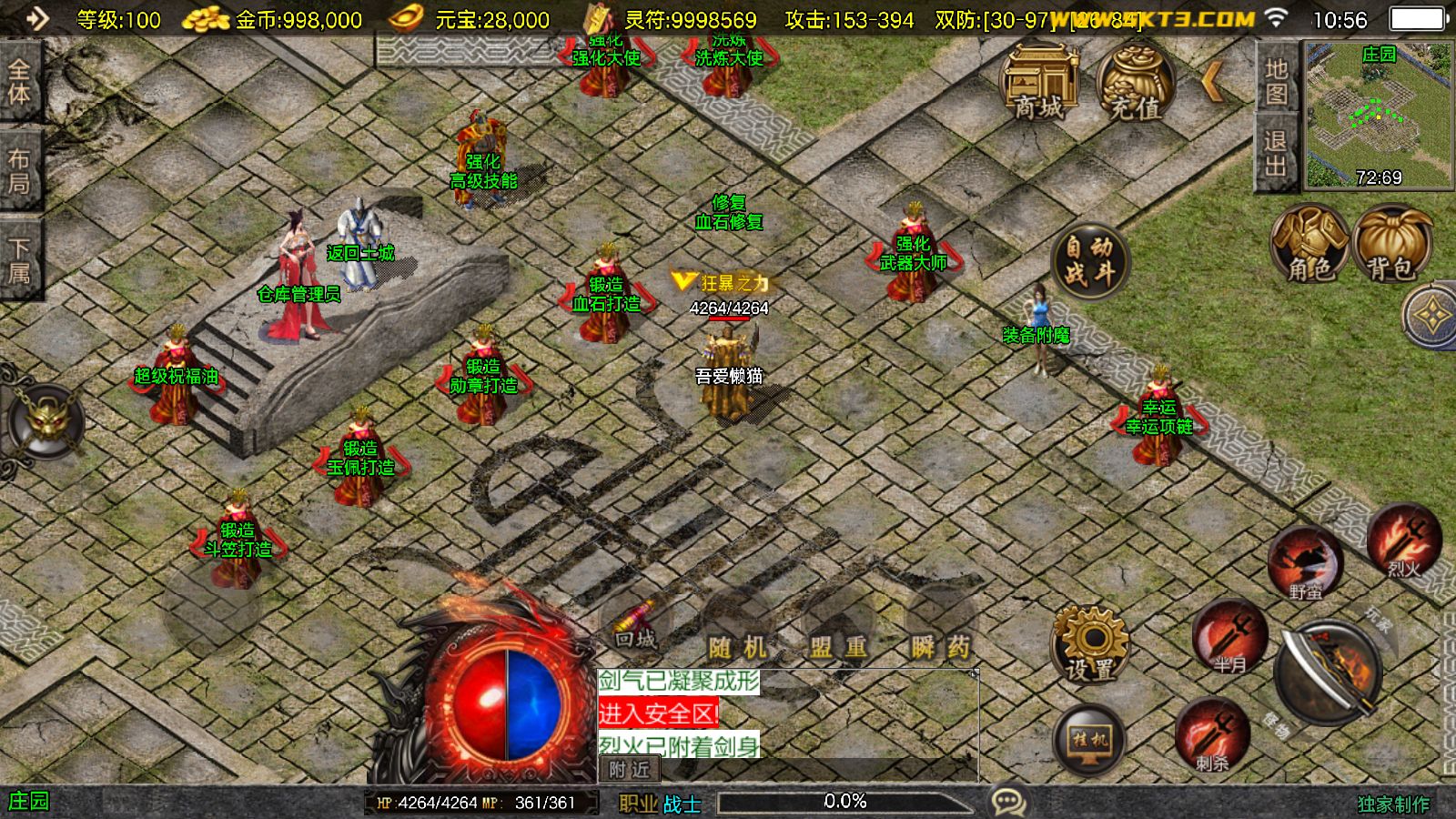 20260102110703339-Compress_Screenshot_20260102-105650