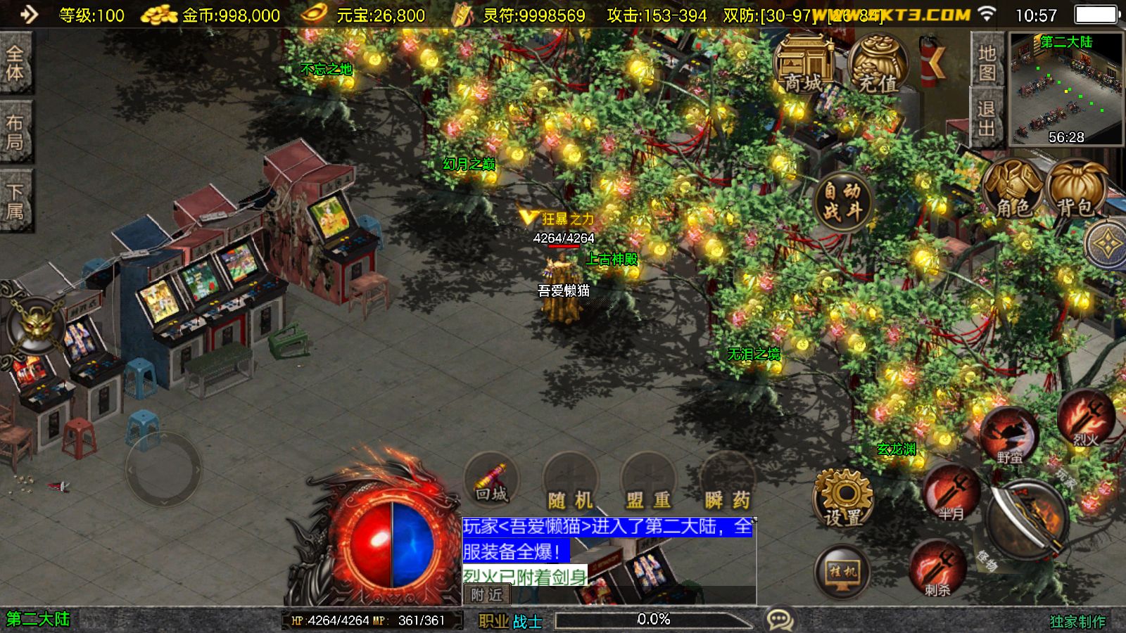 20260102110703458-Compress_Screenshot_20260102-105726