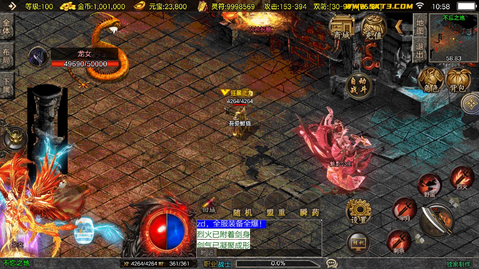 20260102110703471-Compress_Screenshot_20260102-105843