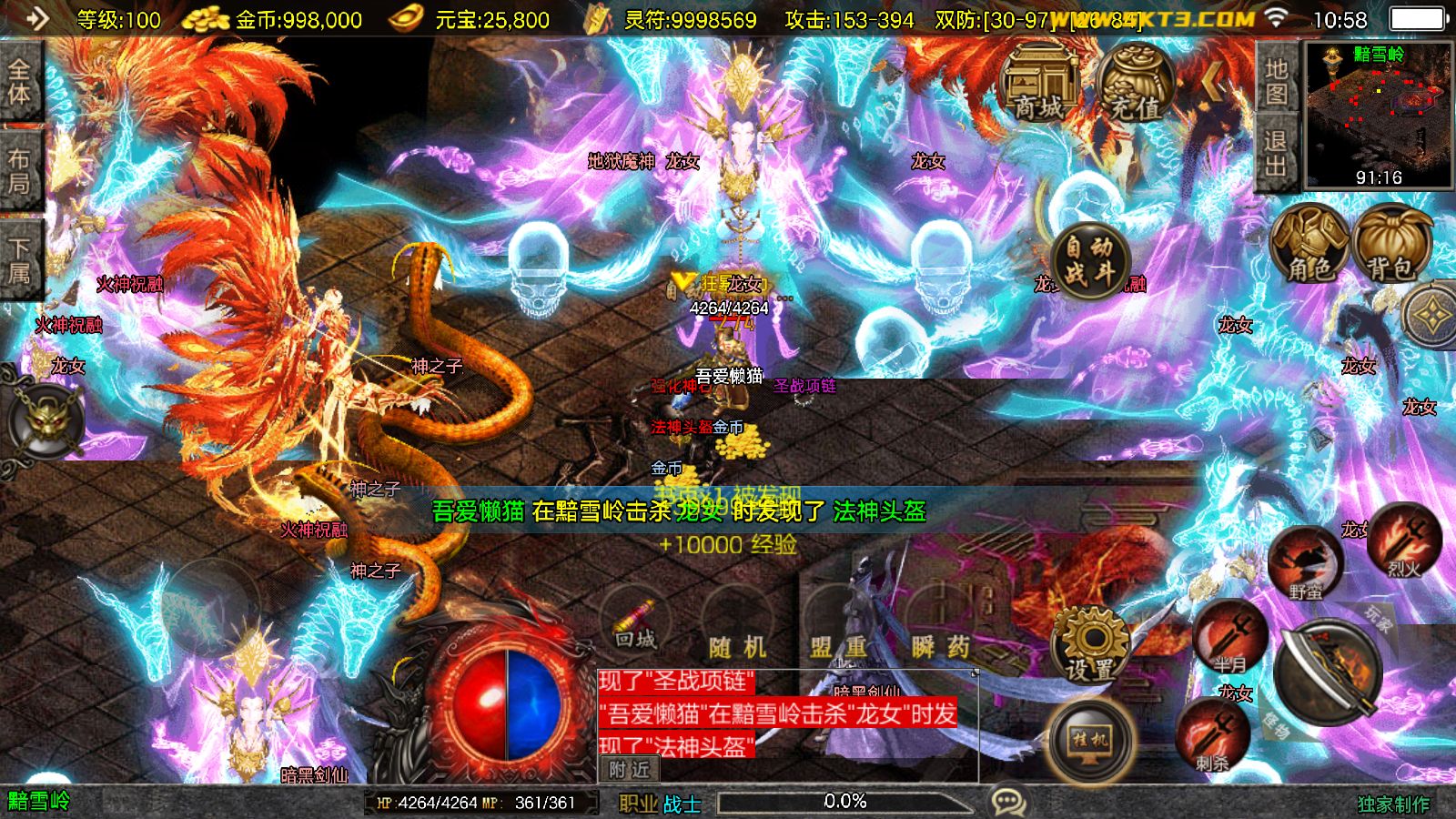 20260102110703757-Compress_Screenshot_20260102-105817