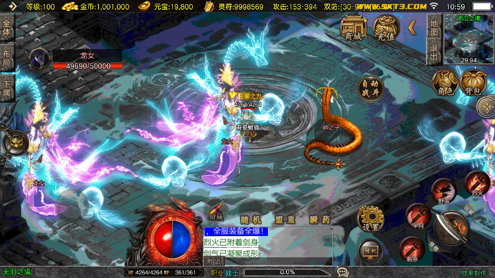 20260102110704911-Compress_Screenshot_20260102-105918