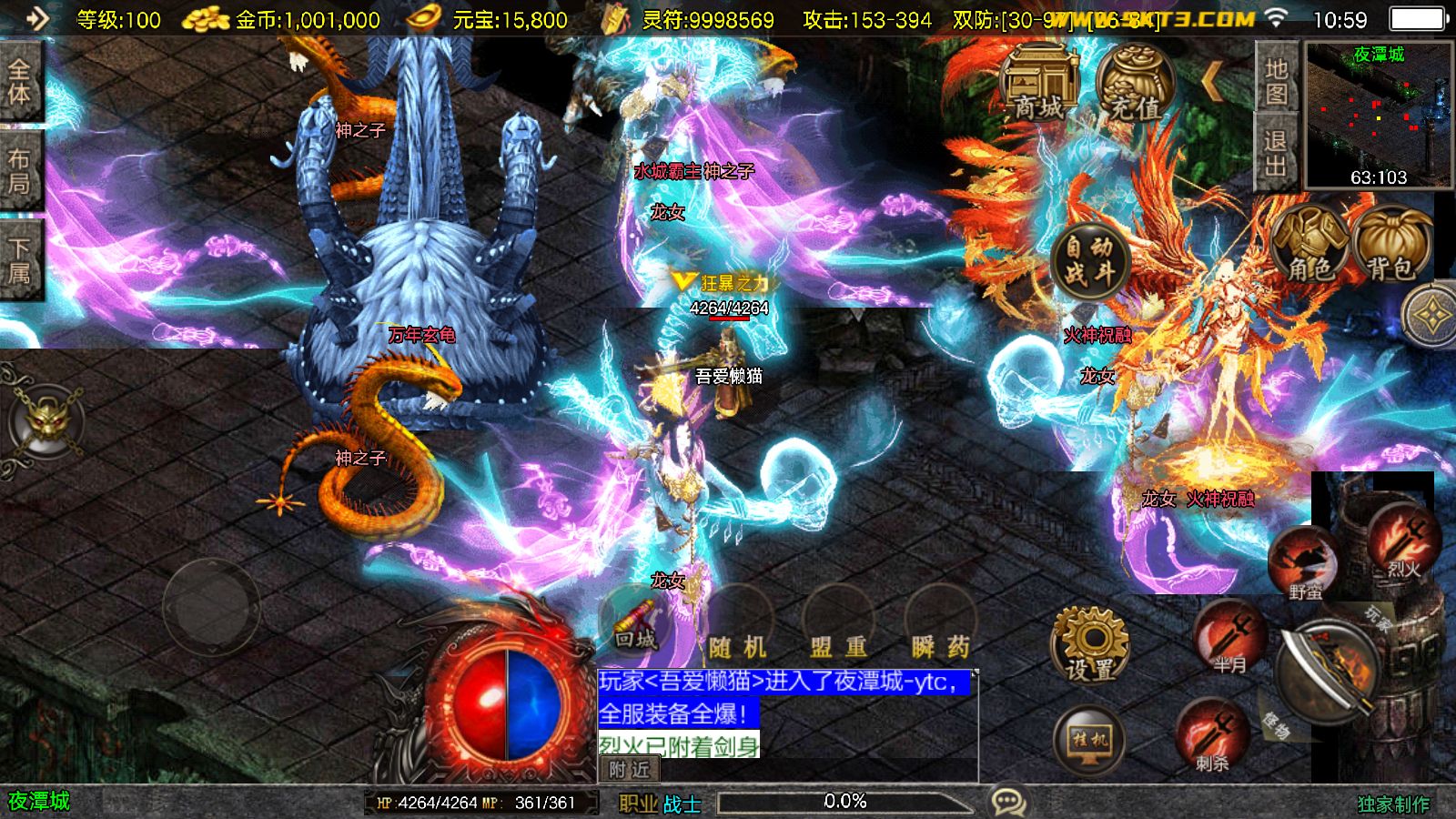 20260102110706343-Compress_Screenshot_20260102-105959