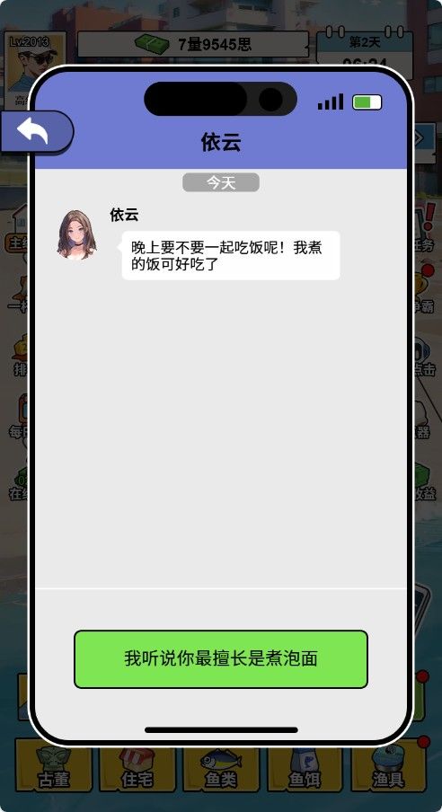 20260105095408201-Compress_dy (7)