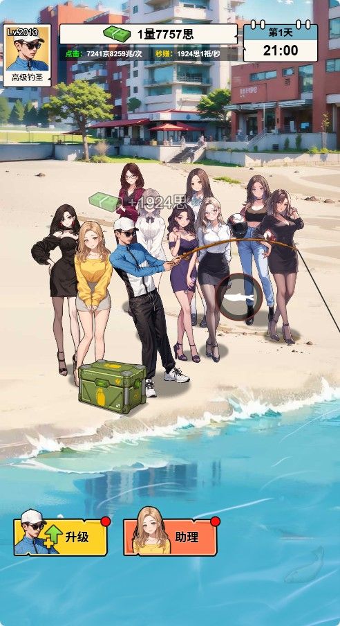 20260105095408428-Compress_dy (5)