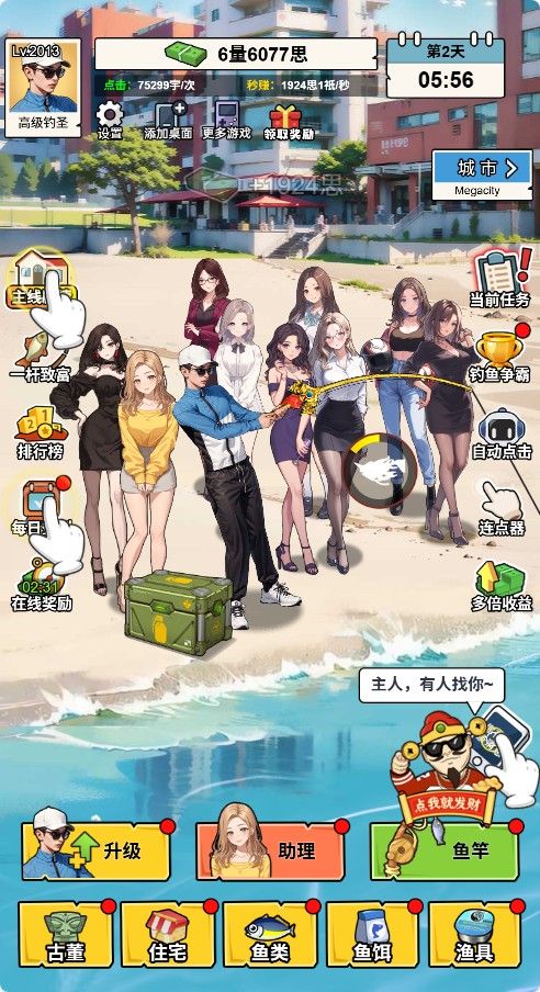 20260105095408538-Compress_dy (6)