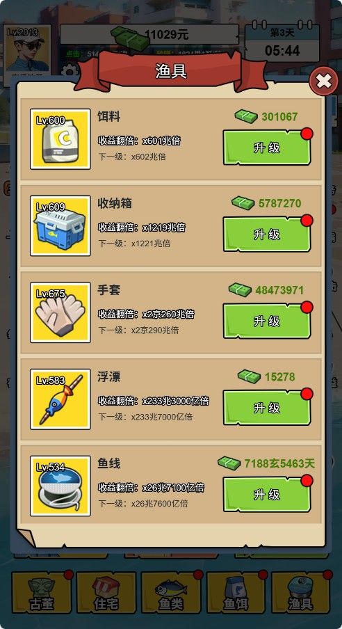 20260105095408550-Compress_dy (9)