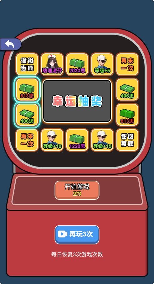 20260105095409437-Compress_dy (14)