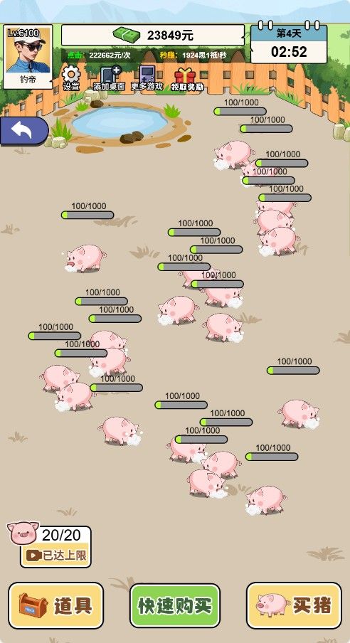 20260105095409656-Compress_dy (13)