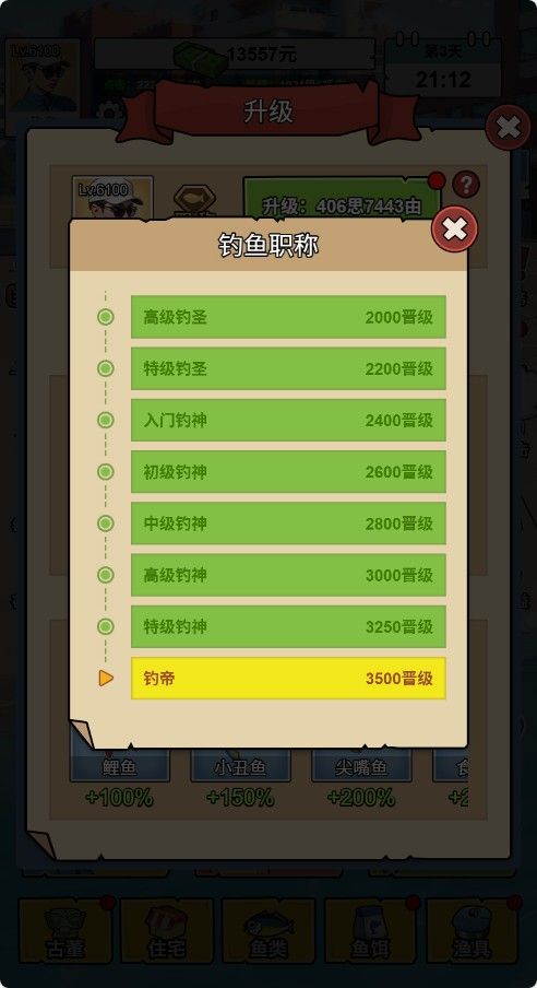 20260105095409968-Compress_dy (11)