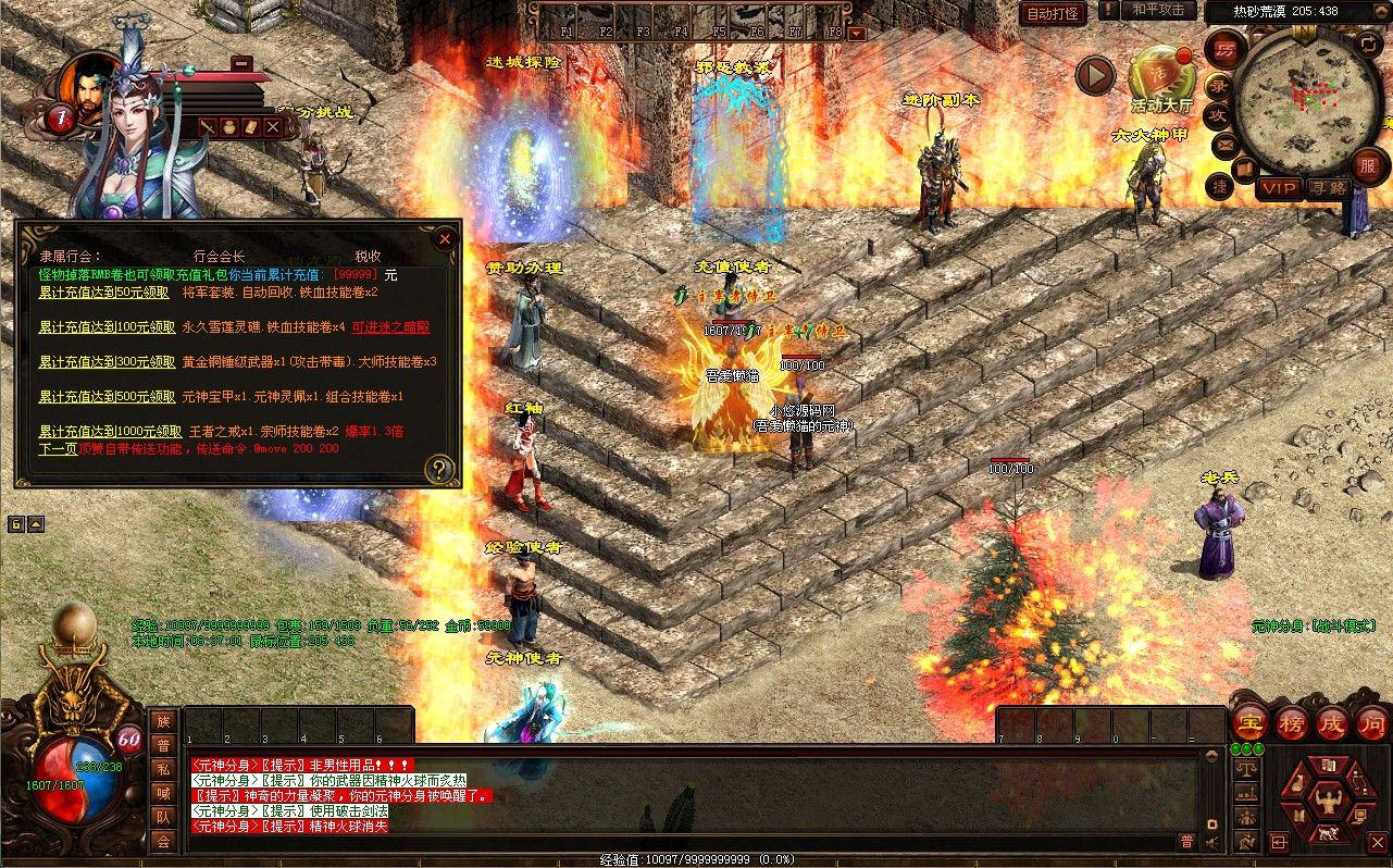 20260105095529908-Compress_cs (6)