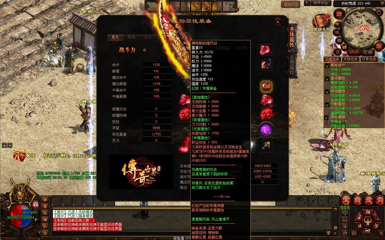 20260105095644814-Compress_cs. (4)