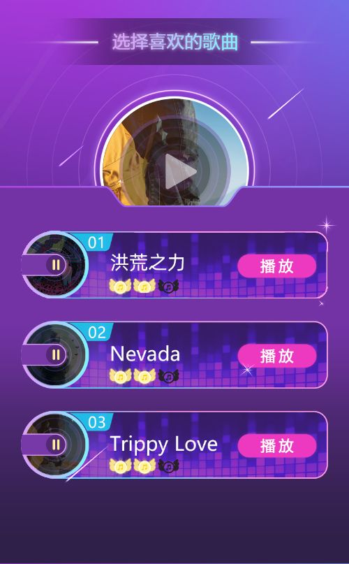 【3d音乐球H5】休闲类三网H5游戏Win+Linux服务端+架设教程-小悠源码网