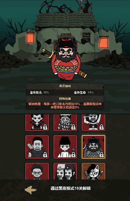 20260106090741421-Compress_bwz (8)