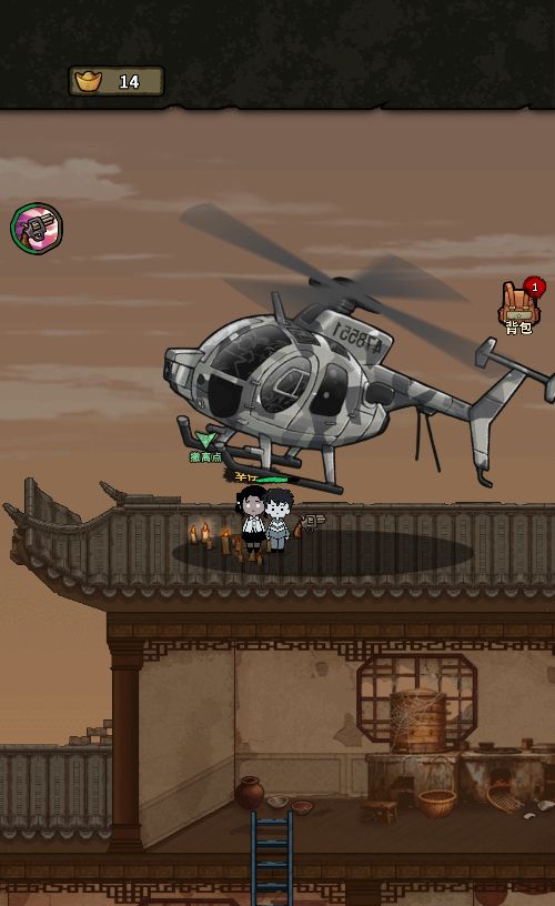 20260106090859328-Compress_bd (11)